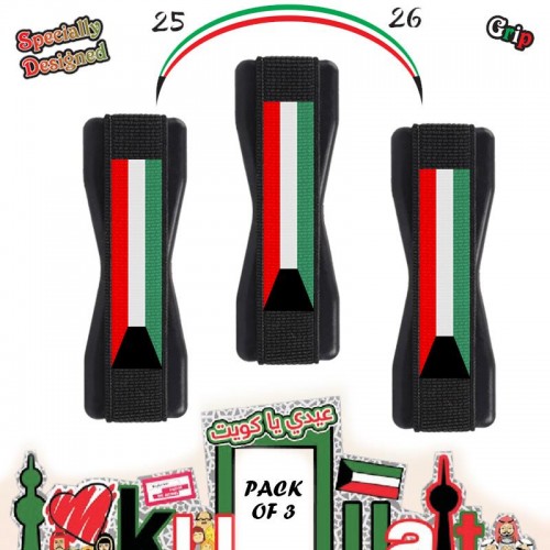 Special Design HALA Feb Grip For All Sma...