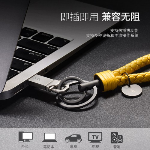 HOCO Portable Slim U1 Keychain USB Flash Drive 32 GB - Yellow