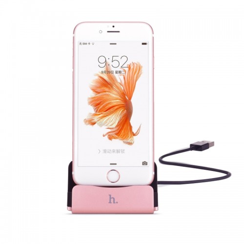 HOCO Fast Charging USB Charging Dock For iPhone - Gold