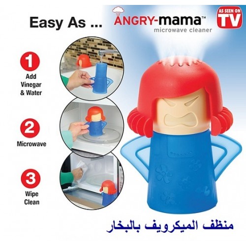 Angry Mama Microwave Cleaner